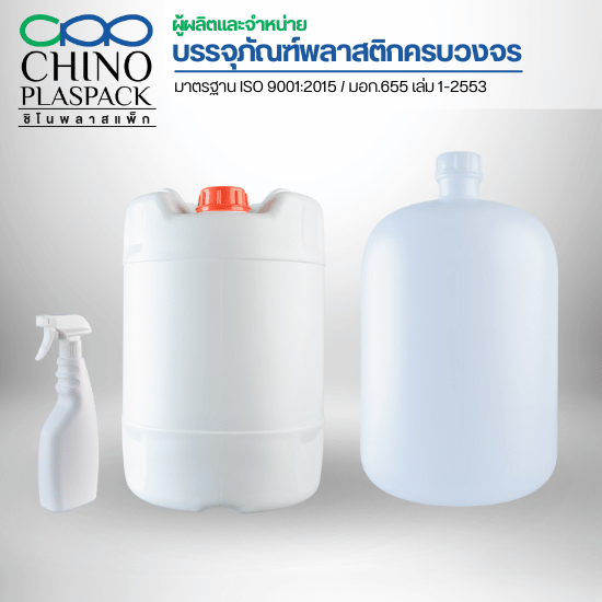 ขวดพลาสติกสมุทรสาคร ขวดพลาสติกสมุทรสาคร  โรงงานผลิตขวดพลาสติกใกล้ฉันในสมุทรสาคร  ขายส่งขวดพลาสติกมาตรฐานอุตสาหกรรม  จำหน่ายขวด PET สมุทรสาคร  ขวด HDPE สมุทรสาคร  บรรจุภัณฑ์พลาสติกสมุทรสาคร  โรงงานขวดน้ำดื่มสมุทรสาคร  โรงงานขวดเครื่องสำอางสมุทรสาคร  โรงงานขวดยาสมุทรสาคร  รับผลิตขวดพลาสติกสมุทรสาคร 